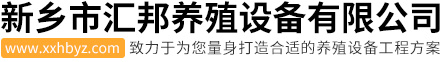 河南真得力電磁科技有限公司